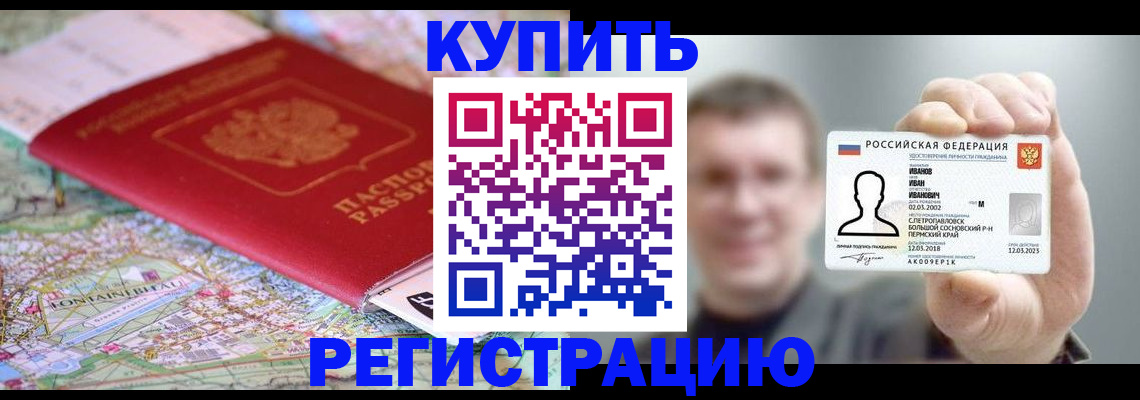 найти адрес прописки в Кемерово